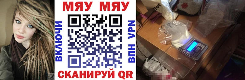 Наркота Лабытнанги ГАШ  Alpha-PVP  МЕФ 