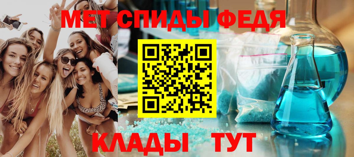 Амфетамин  АМФ Premium  АМФЕТАМИН  Вход с VPN  Лабытнанги 
