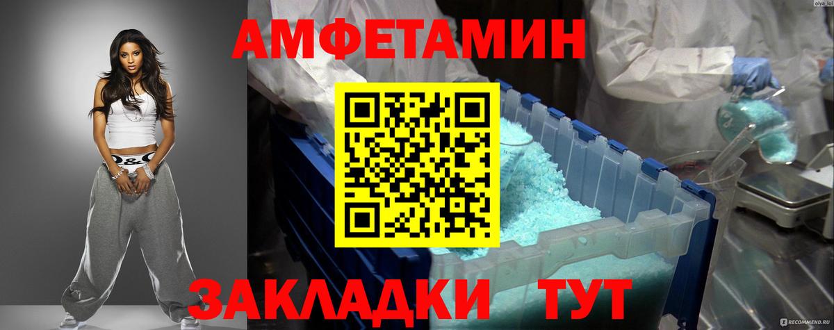 АМФ Premium Лабытнанги