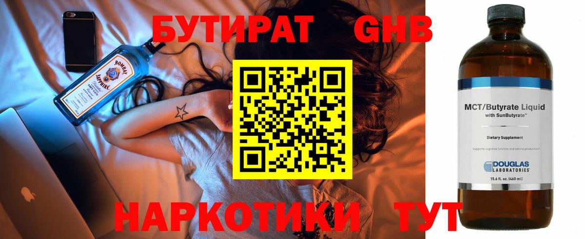 APVP Лабытнанги