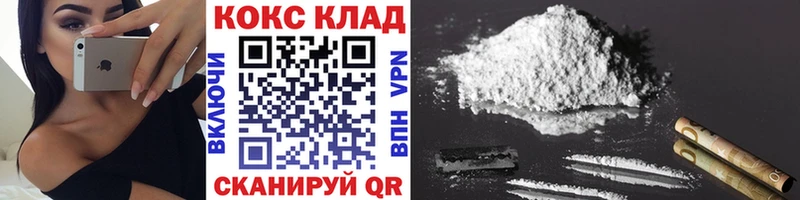 цена наркотик  Лабытнанги  COCAIN VHQ 