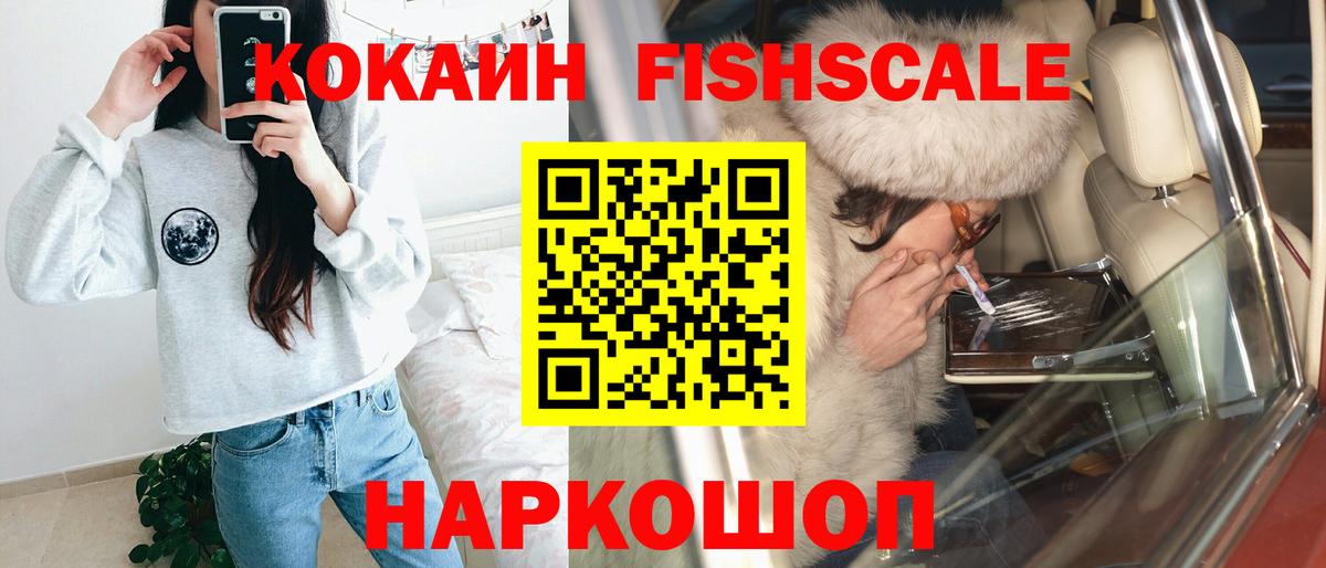 КОКАИН Columbia Лабытнанги