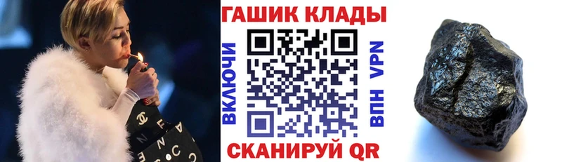 ссылка на мегу ссылки  Лабытнанги  ГАШИШ Cannabis 