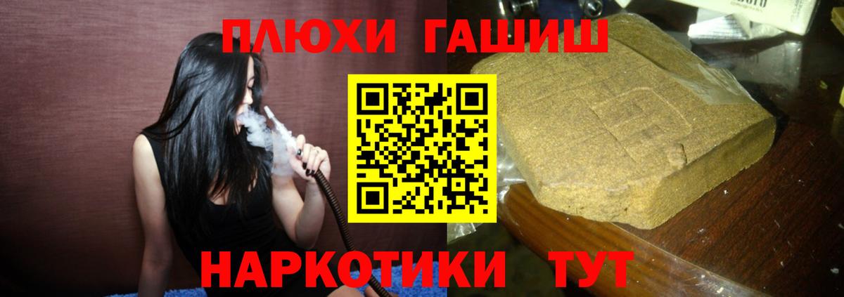 ГАШ Изолятор Лабытнанги