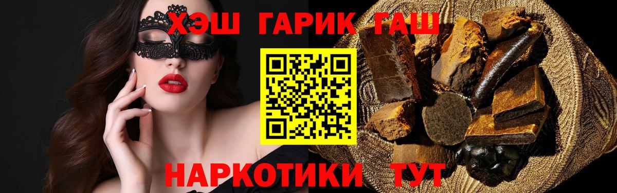 A-PVP СОЛЬ кристаллы  МДМА  Лабытнанги  Экстази  ГАШИШ  Меф МЯУ МЯУ кристаллы  COCAIN  Вход с VPN  COCAIN  Канабис 