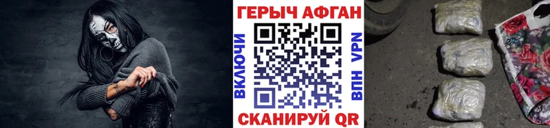 ГЕРОИН белый  где продают наркотики  мега ТОР  Лабытнанги 