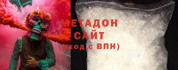 ECSTASY Абдулино