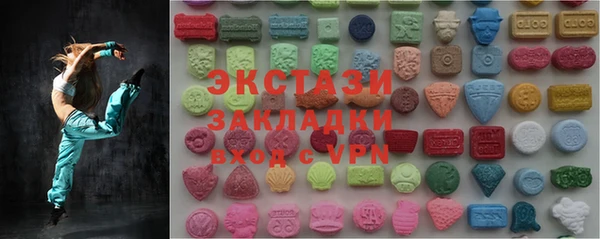 гидра Алексин