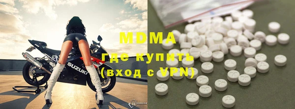 кокаин VHQ Абинск
