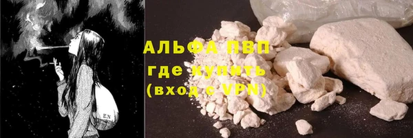 молекула духа Россошь