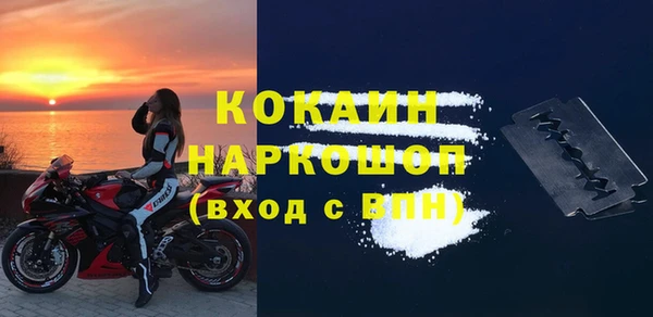 ECSTASY Абдулино