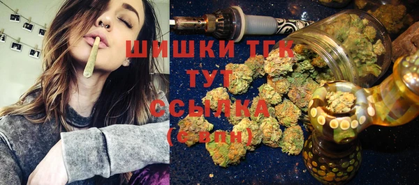 кокаин VHQ Абинск
