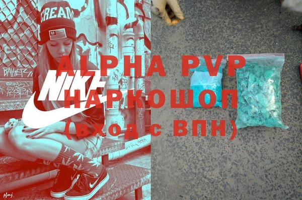 ECSTASY Абдулино