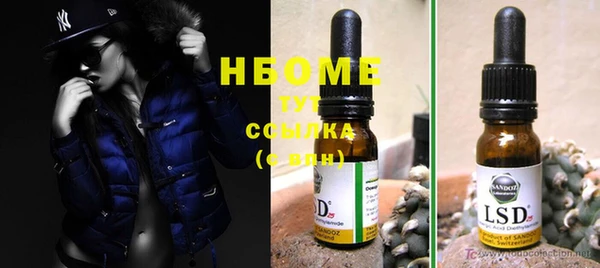 кокаин VHQ Абинск