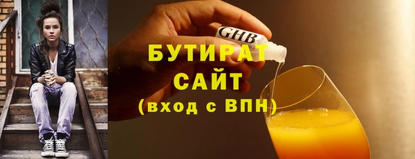 гидра Алексин