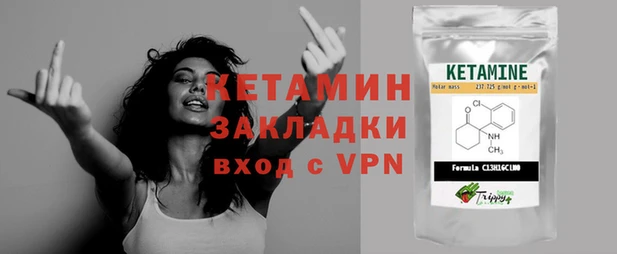 кокаин VHQ Абинск