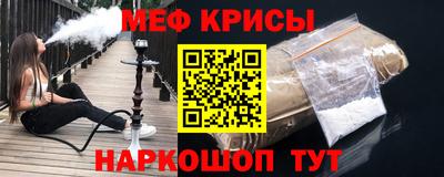 крисы Заводоуковск