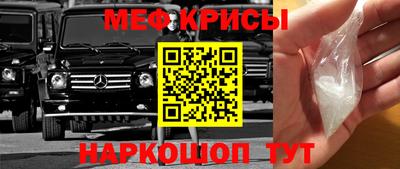 крисы Заводоуковск