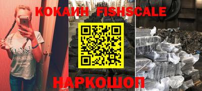 mdpv Жуковский