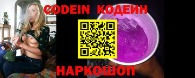 крисы Заводоуковск