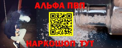 mdpv Жуковский