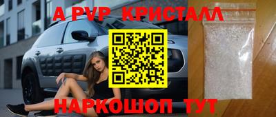 mdpv Жуковский