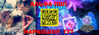 крисы Заводоуковск