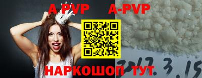 mdpv Жуковский