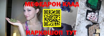 mdpv Жуковский