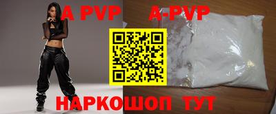 mdpv Жуковский