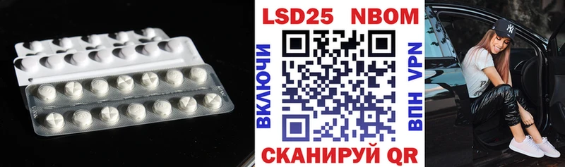 наркотики Лабытнанги LSD-25 экстази ecstasy