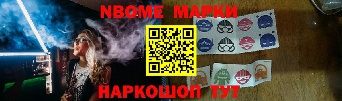 LSD-25 экстази кислота Лабытнанги
