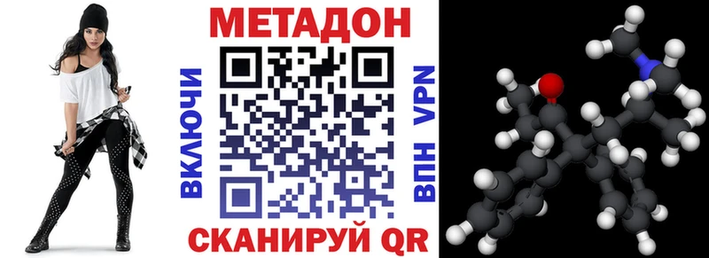 darknet какой сайт купить наркотики сайты Лабытнанги Метадон мёд