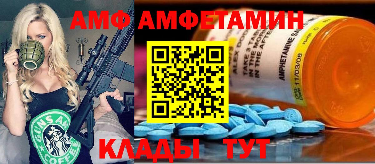 Лабытнанги  Метамфетамин Methamphetamine  Вход с VPN 