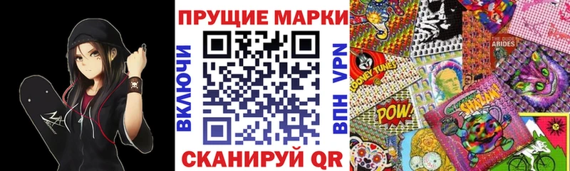 Марки 25I-NBOMe 1,8мг  закладка  Лабытнанги 