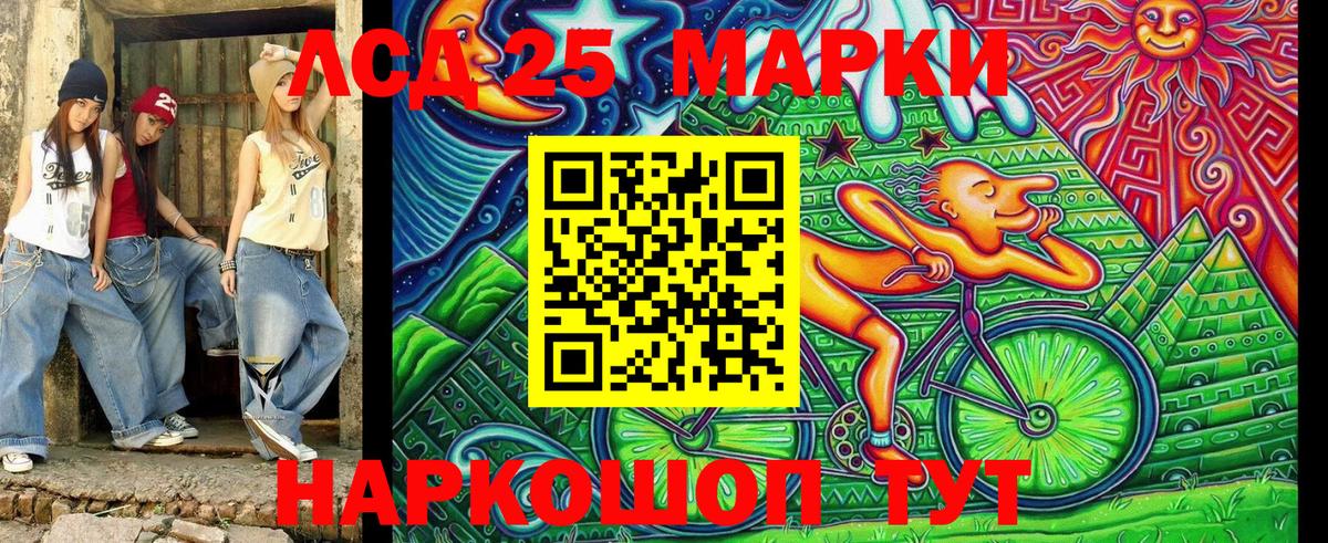 Марки NBOMe 1500мкг  Вход с VPN  Марки NBOMe 1500мкг  Лабытнанги 