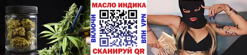 Дистиллят ТГК жижа  Лабытнанги 