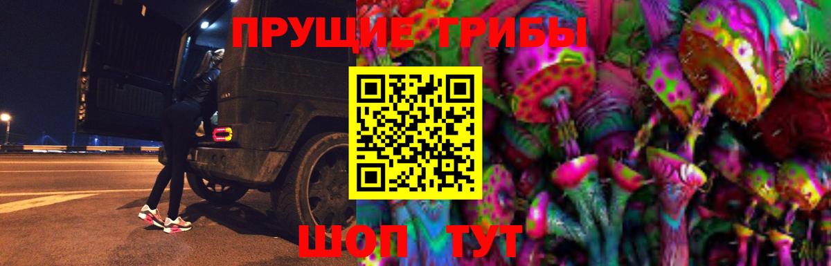 Галлюциногенные грибы ЛСД  Вход с VPN  Лабытнанги 