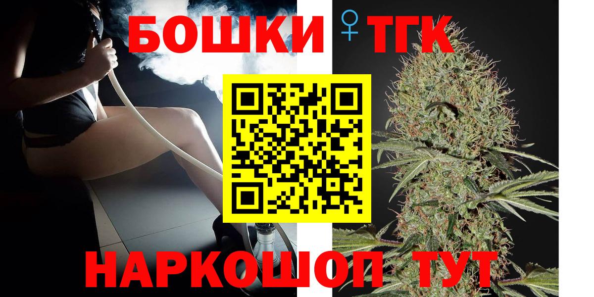 Марихуана SATIVA & INDICA  Вход с VPN  Канабис Amnesia  Лабытнанги 